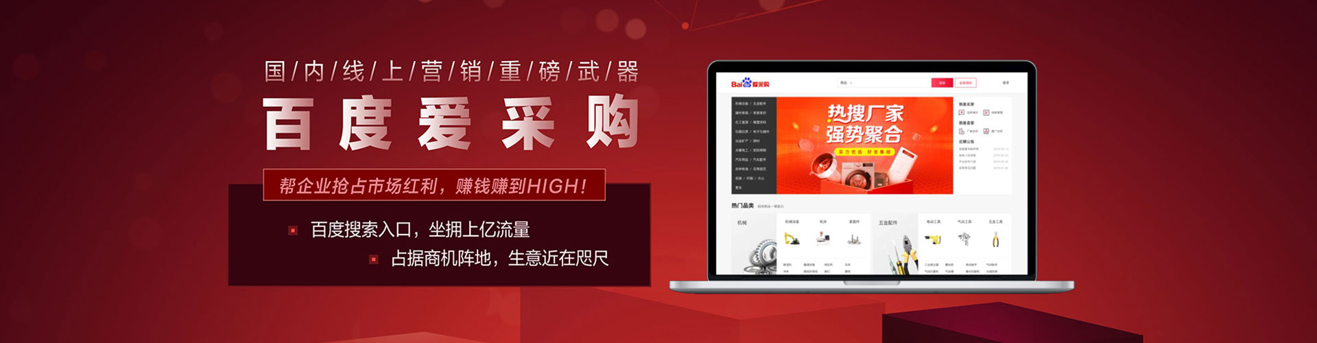 印江竞价开户