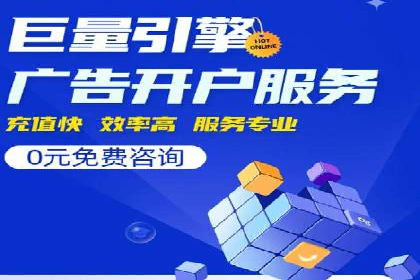 信息流推广开户实战案例：揭秘高效广告投放
